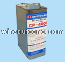 CP-4000油性防锈剂